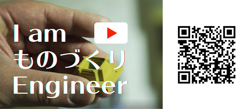 I am ものづくり Engineer　YouTube　QRコード