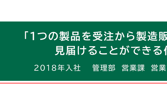 田中　夢子