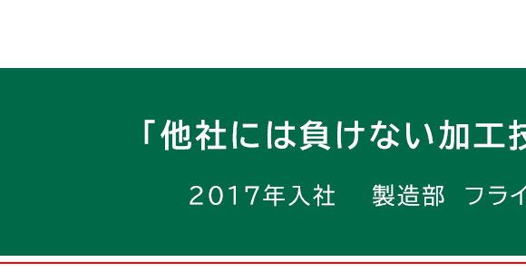 原田　圭佑