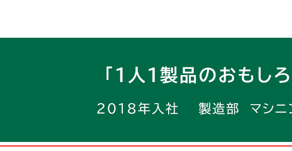 篠垣　翔