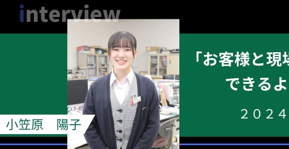 坂田芽唯